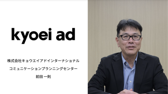 【導入事例】 創業70年以上の広告代理店が行う、架電営業と並ぶ新たな営業施策