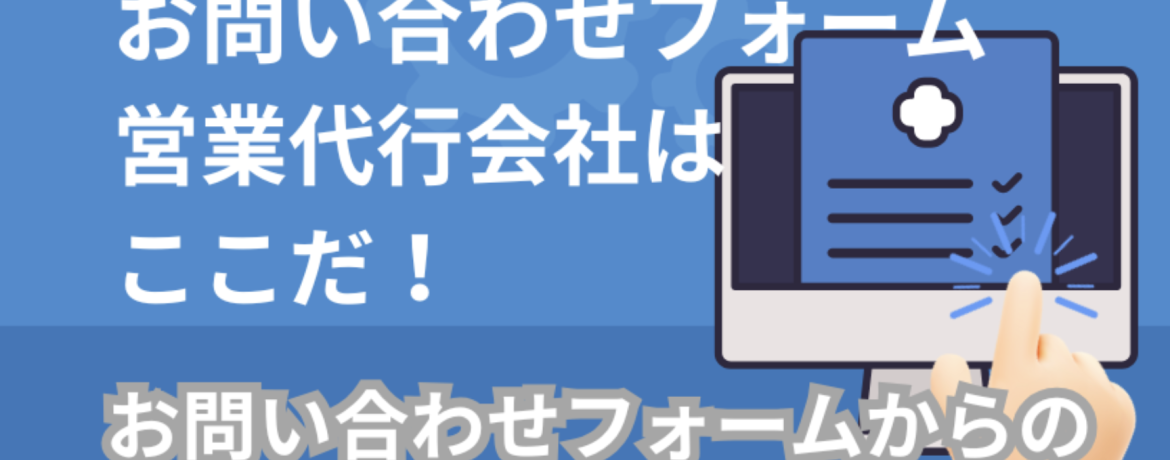 あるバイTOP