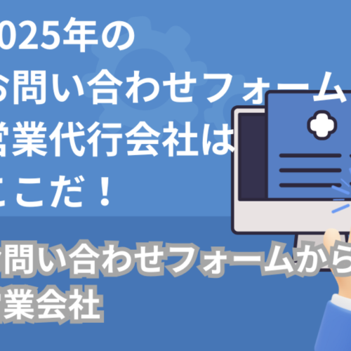 あるバイHRにUltra Formに関する記事が掲載されました