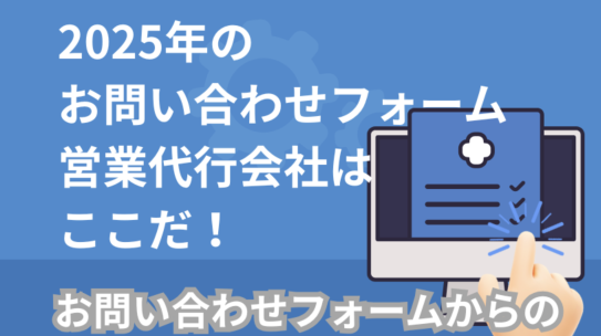 あるバイHRにUltra Formに関する記事が掲載されました