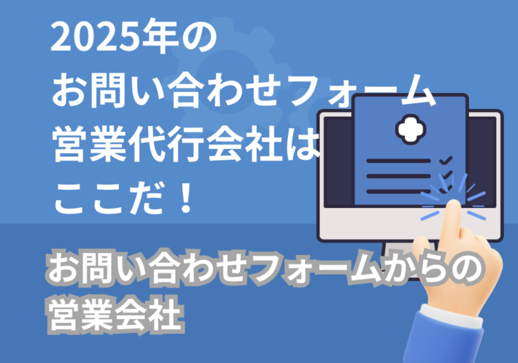 あるバイHRにUltra Formに関する記事が掲載されました